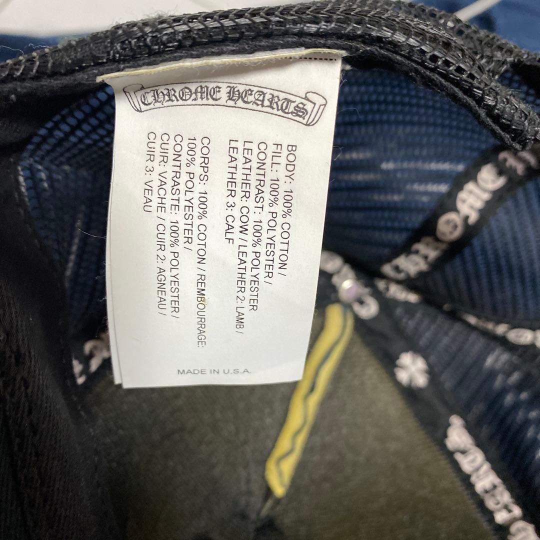 クロムハーツ マッティーボーイ　トラッカーキャップ