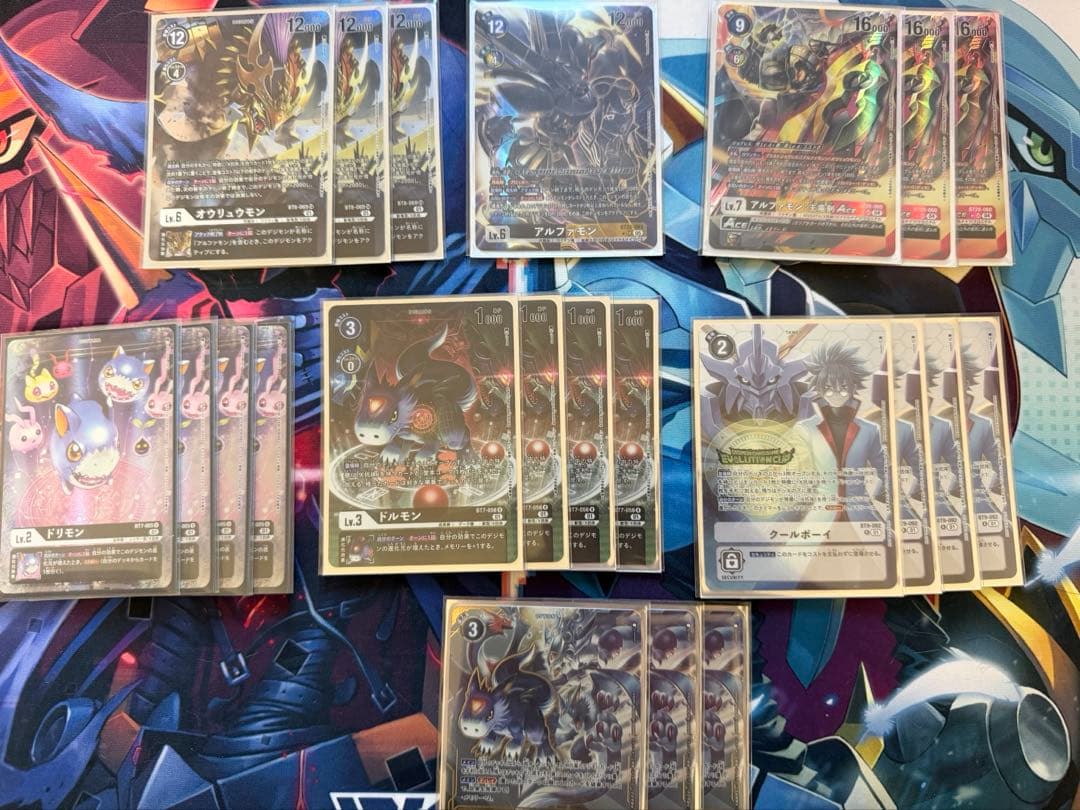 デジカ　アルファモン　デッキ　デジモンカード