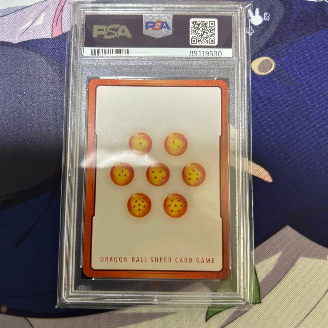 PSA10 ベジータ　エナジーマーカーパラレル　フュージョンワールド　9530