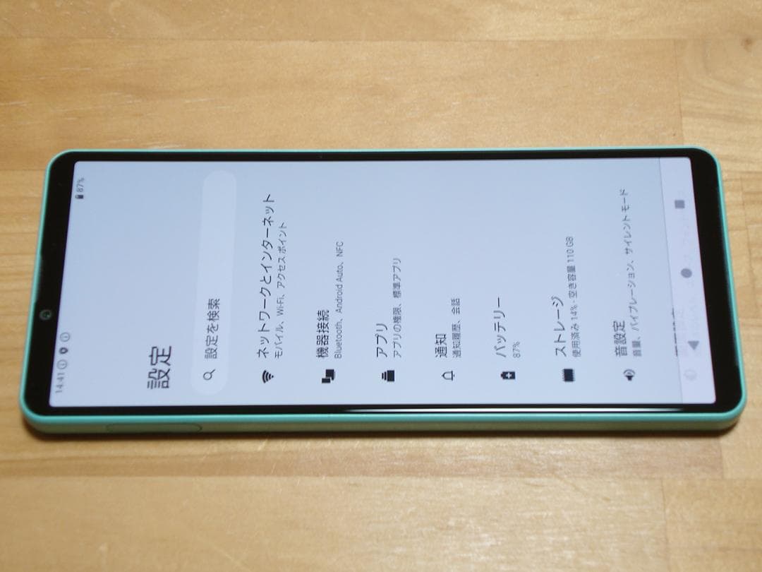 傷少XPERIA 10 IV SO-52C(LG)液晶保護ガラス付 SIMフリー