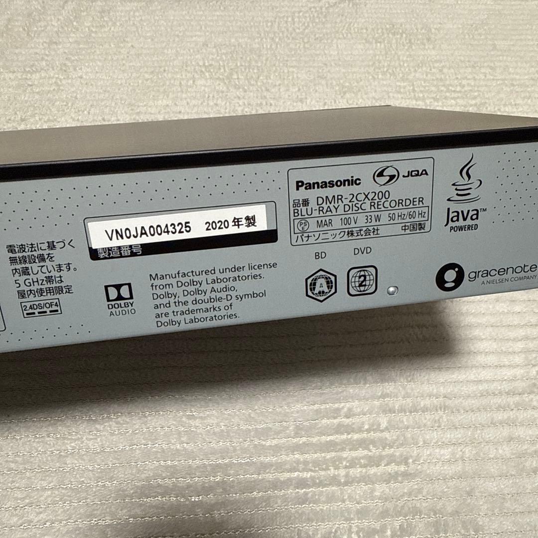 Panasonic DIGA DMR-2CX200 2TB パナソニック