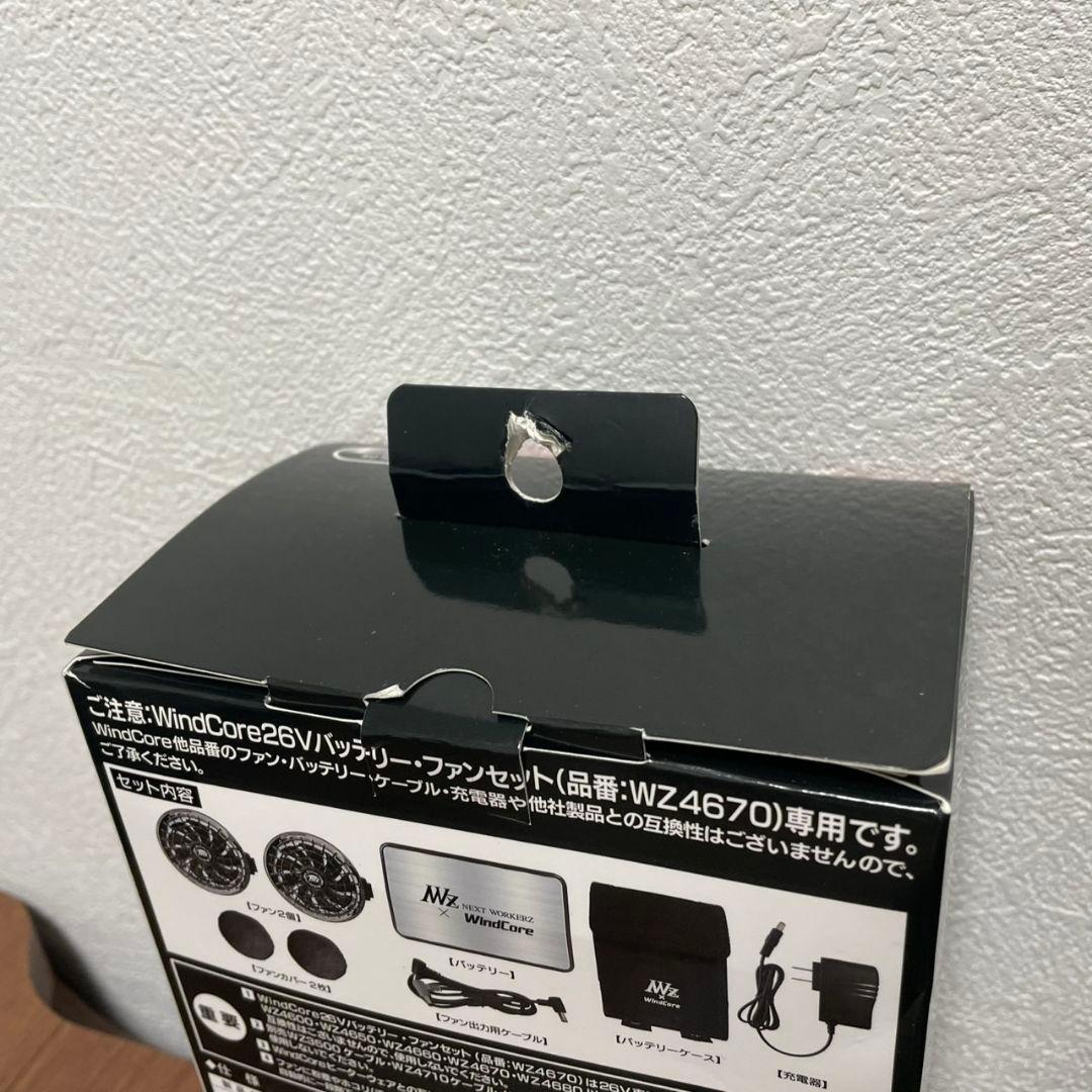 新品⭐︎WindCore(ウインドコア)26VバッテリーファンセットWZ4670