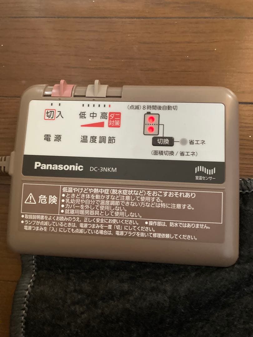 [12月10日迄の出品] パナソニック　ホットカーペット　3畳用　2021年製