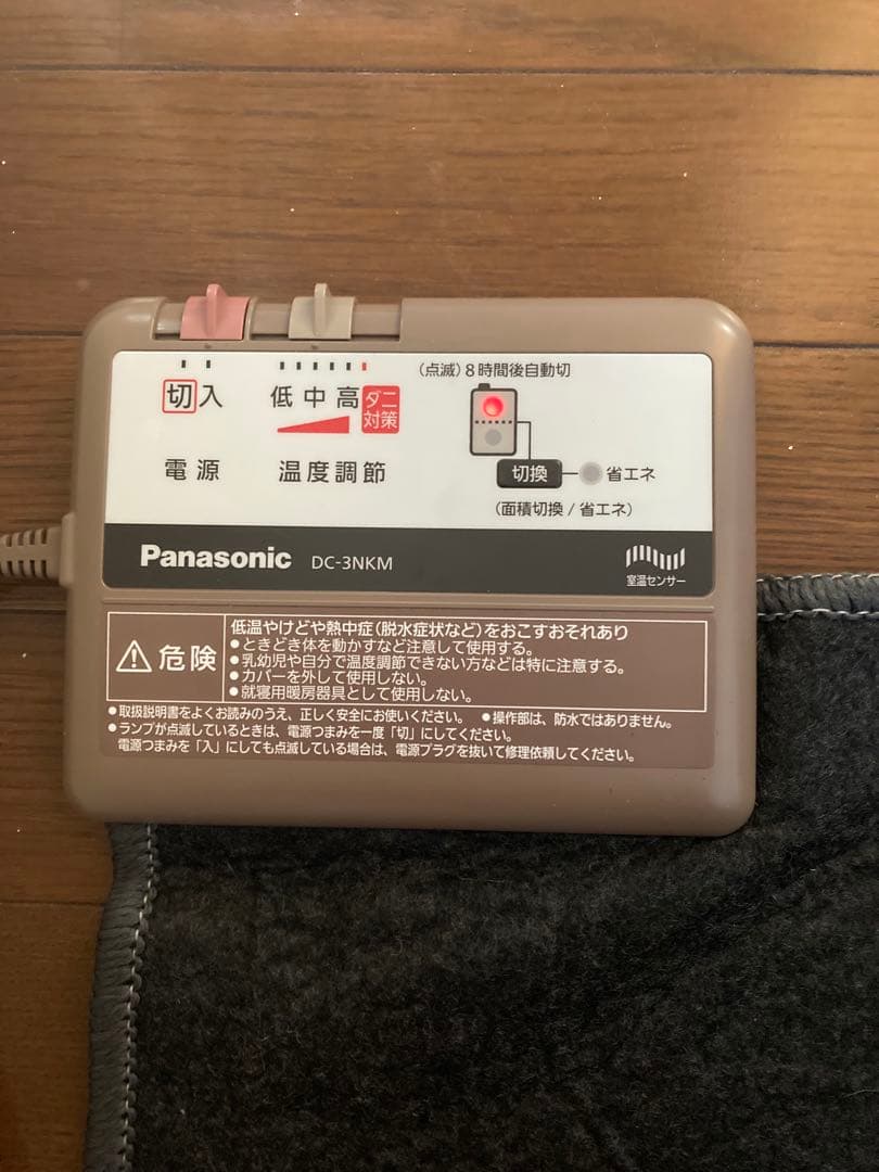 [12月10日迄の出品] パナソニック　ホットカーペット　3畳用　2021年製