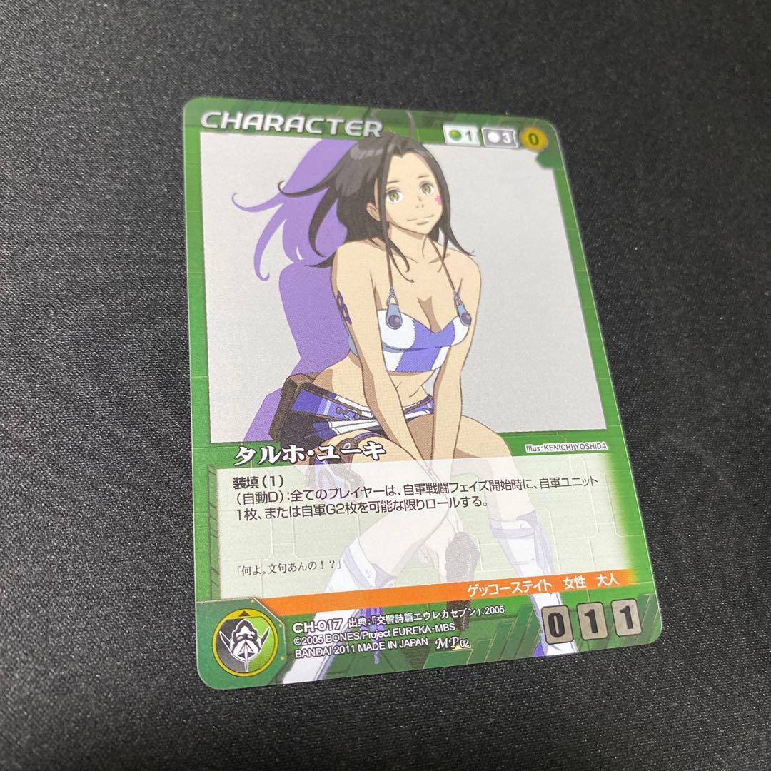 ボンズクルセイド未使用第2弾　王の剣　全80種+メタルパラレル8種コンプリート