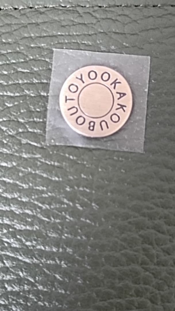 豊岡工房 牛革 お薬手帳 マルチケース 多機能 財布 オリーブ