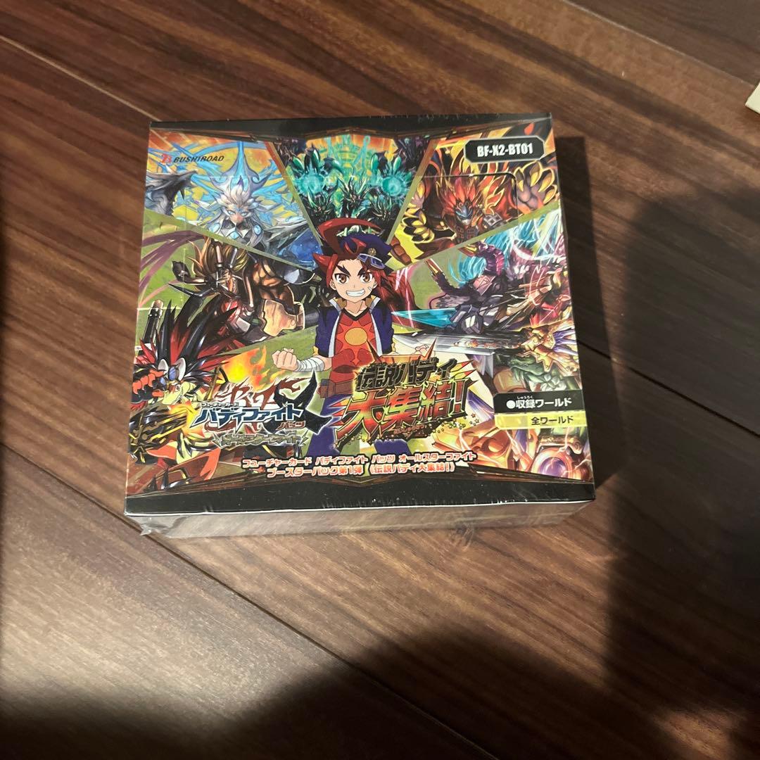 バディファイト 伝説バディ大集結 未開封 ボックス