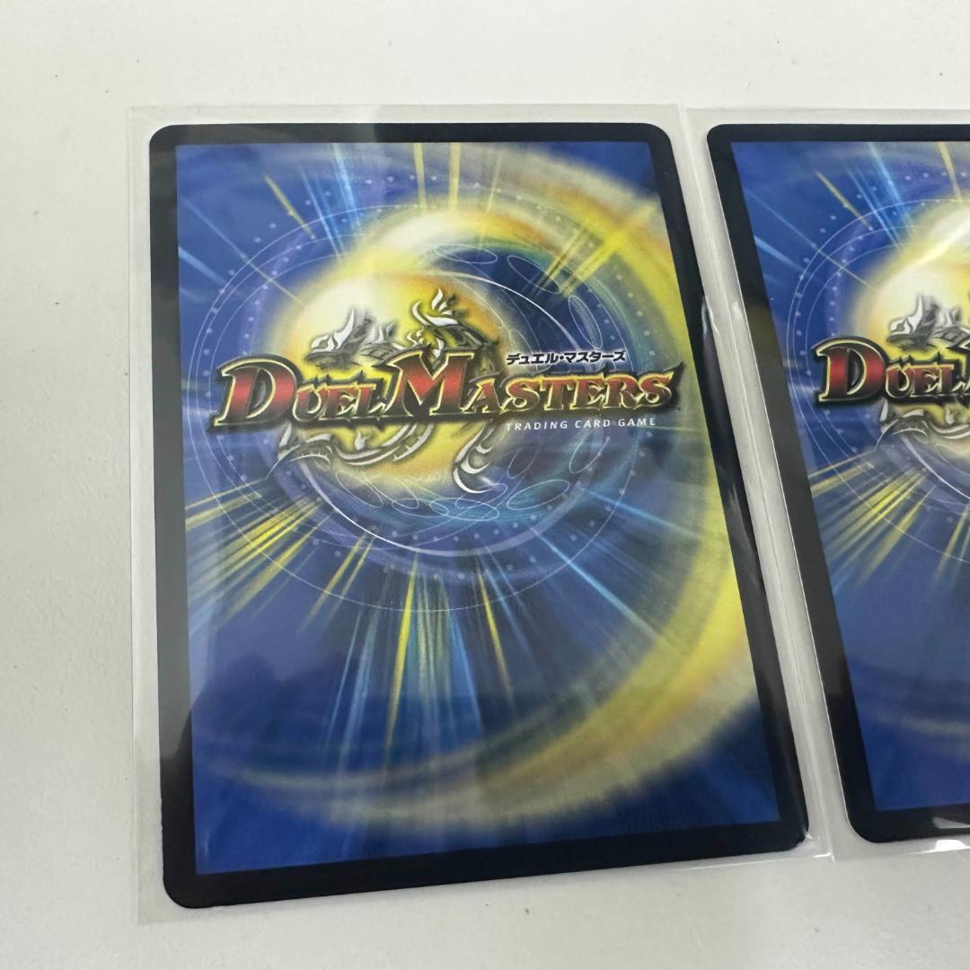 神聖牙UKパンク　シークレット金　2枚　デュエルマスターズ