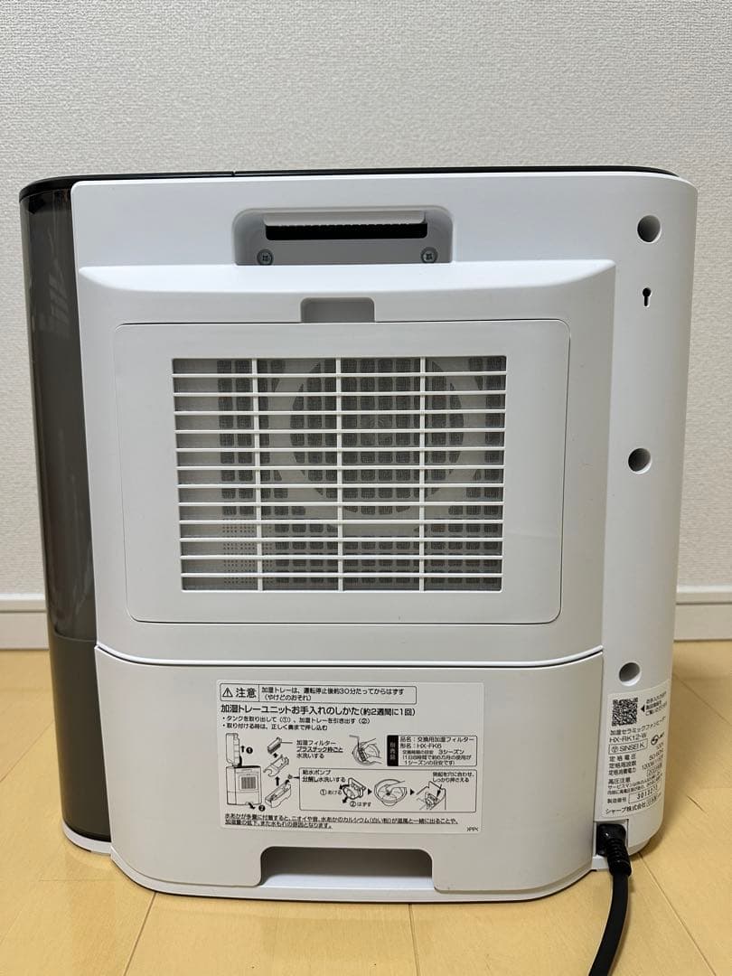 SHARP セラミックファンヒーター 加湿機能付 HX-RK12 2023年製