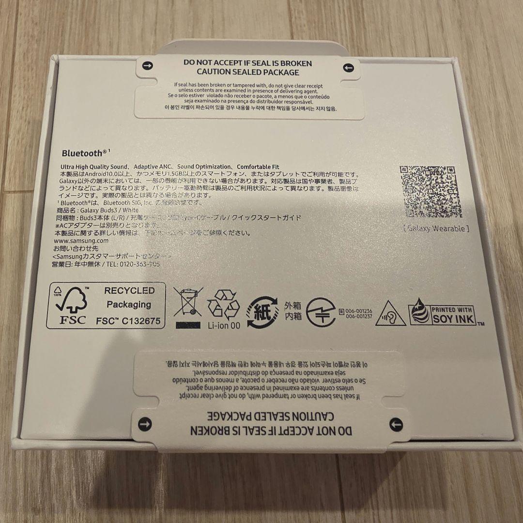 【新品未使用品】Samsung Galaxy Buds3 ワイヤレスイヤホン