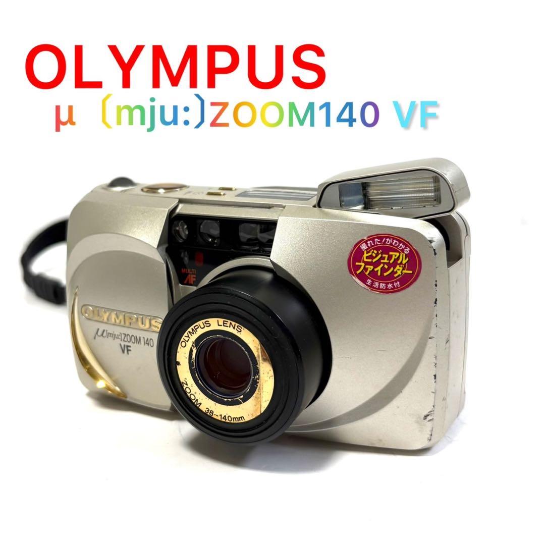 【完動品】Y-442 OLYMPUS μ【mju:】ZOOM 140VF