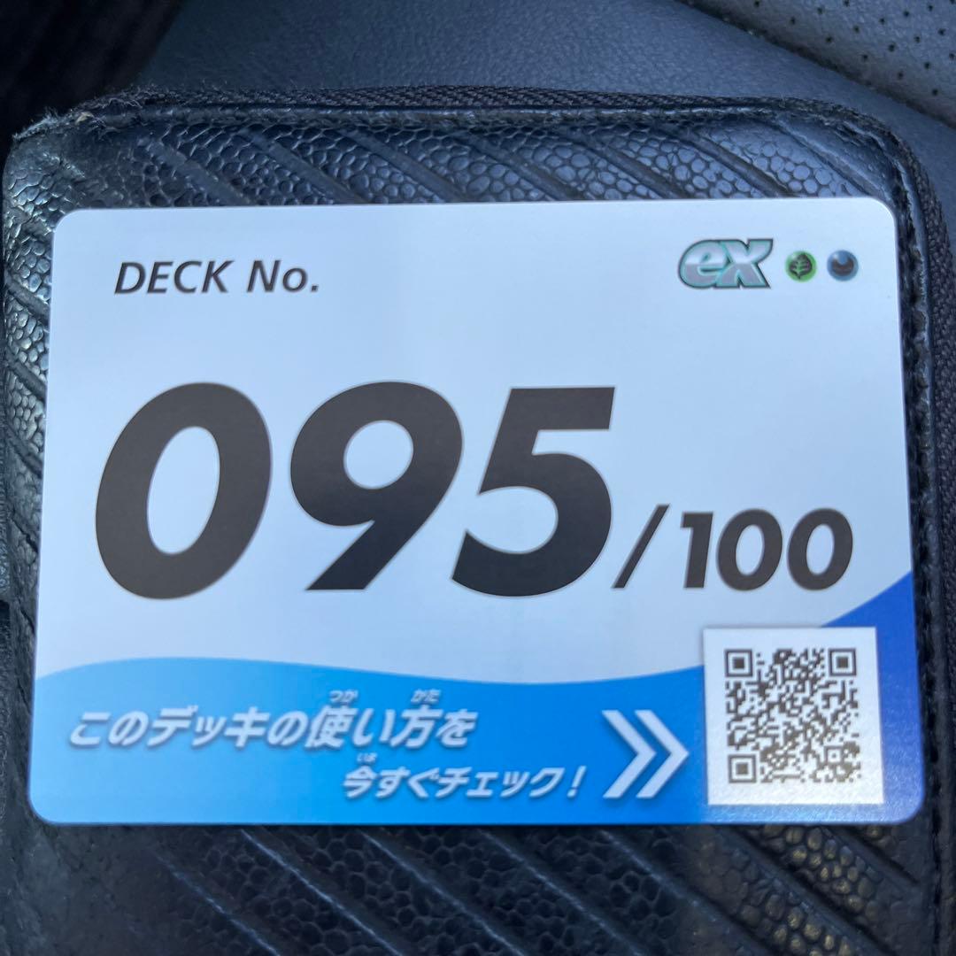 ボスの指令　カラスバ　ポケモンカードゲーム スタートデッキ100