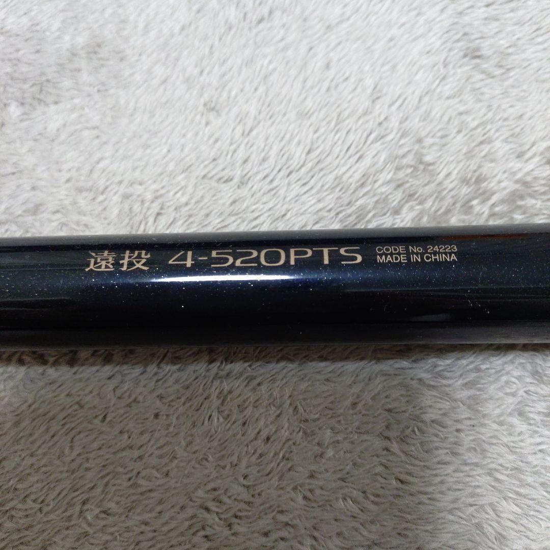 ししまるSHIMANO 磯竿 4-520PTS