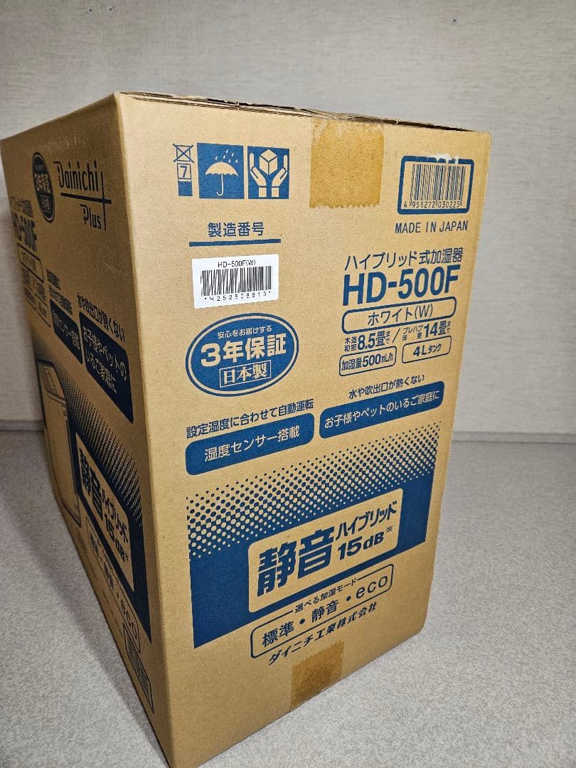 未開封 Dainichi Plus ハイブリッド加湿器 HD-500F ホワイト