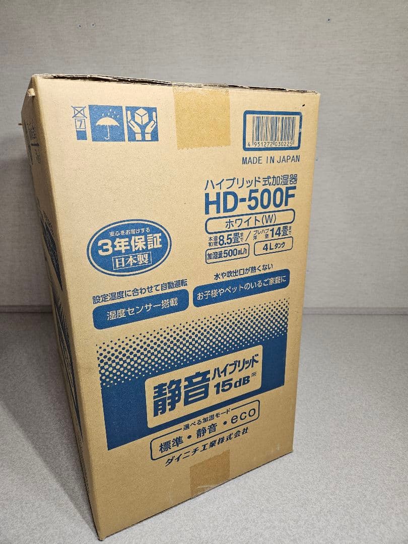 未開封 Dainichi Plus ハイブリッド加湿器 HD-500F ホワイト