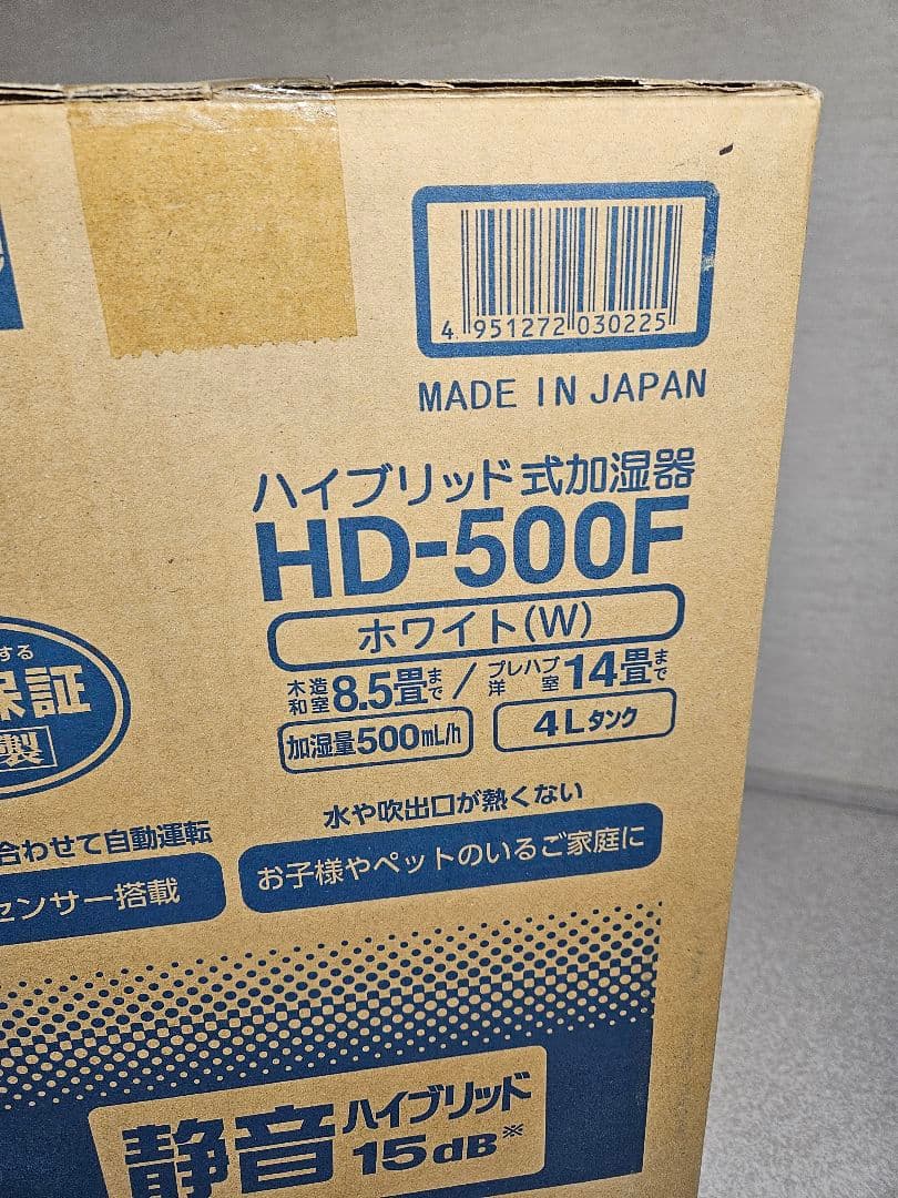 未開封 Dainichi Plus ハイブリッド加湿器 HD-500F ホワイト