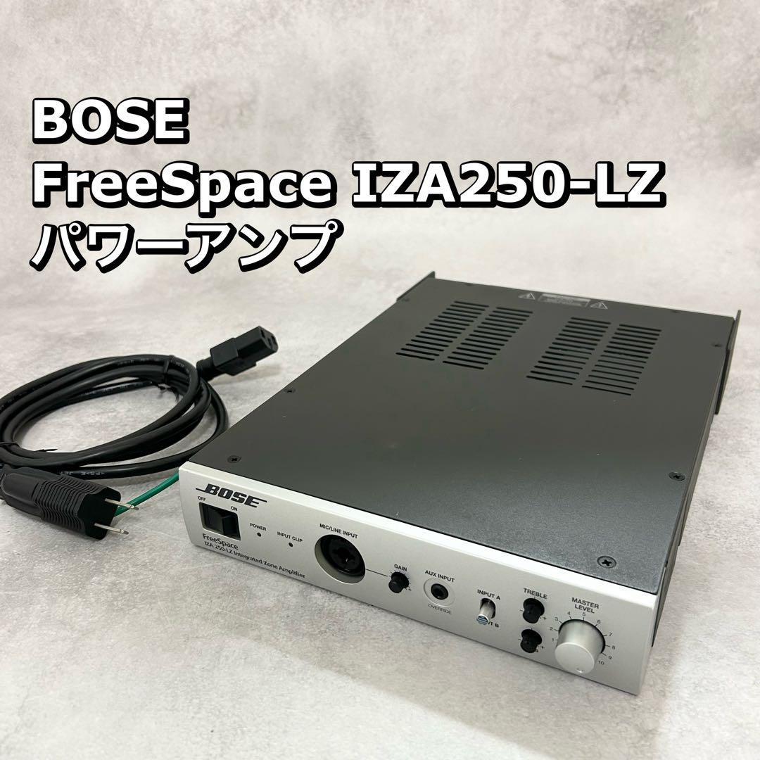【美品】　BOSE FreeSpace IZA250-LZ パワーアンプ