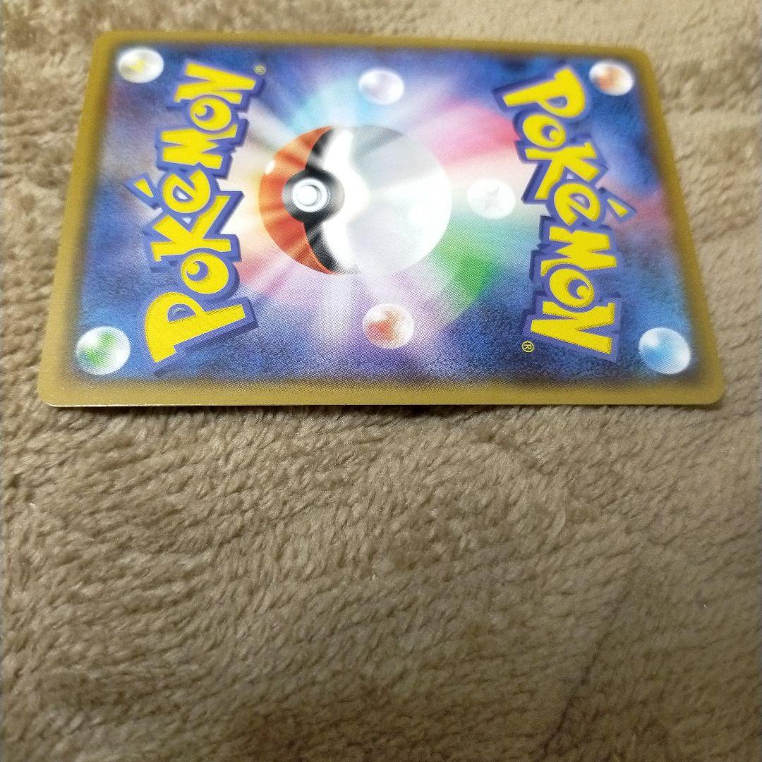 ピカチュウV CSR S8b VMAXクライマックス 222/184