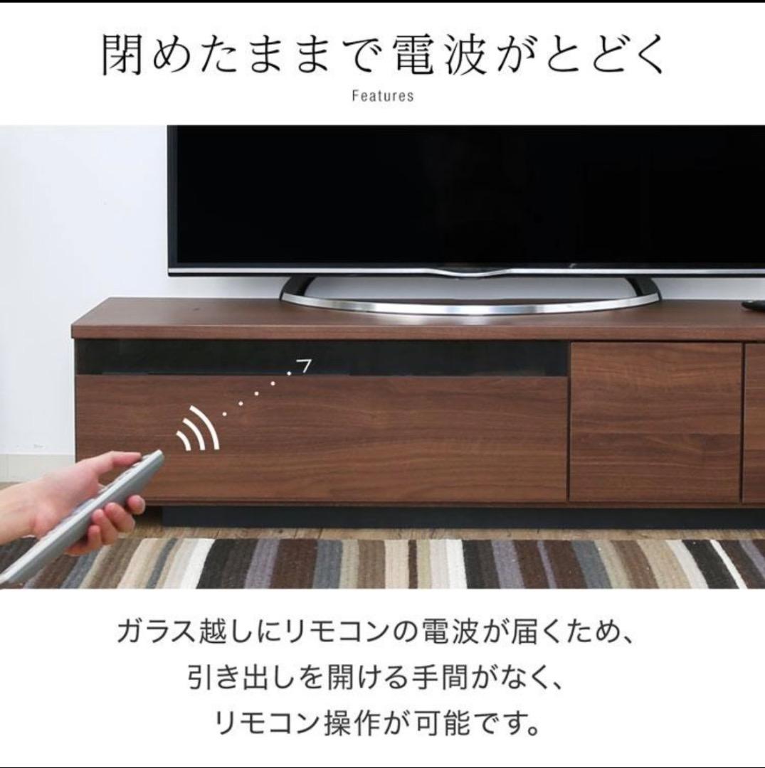 【美品】LOWYA テレビボード 140㎝ / 収納付き
