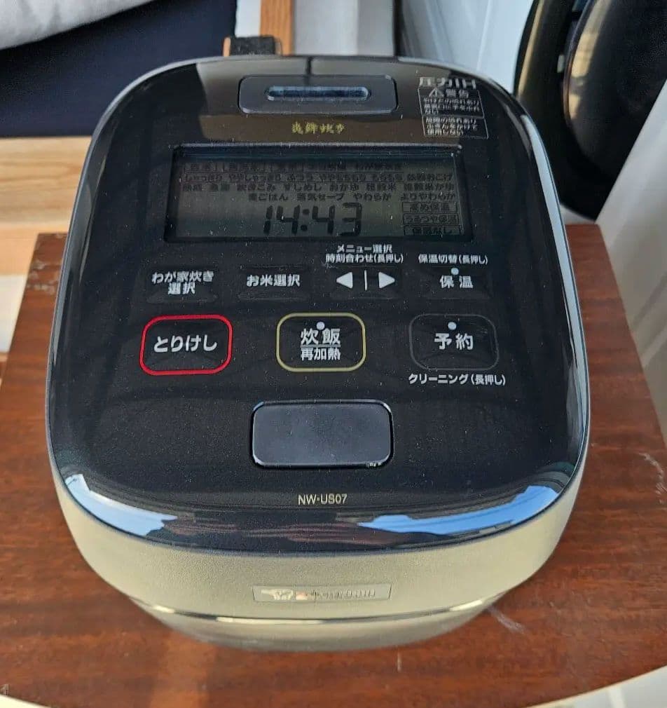 象印　炎舞炊き　NW-US07-BZ　濃墨　2022年製　4合炊き