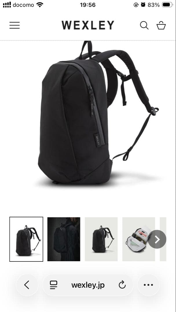 バッグ WEXLEY STEM / 20L Daypack 1680D
