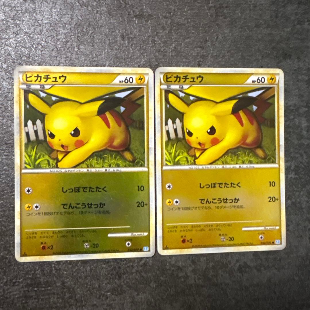 ポケモンカード ピカチュウ legend レジェンド ミラー 032/070