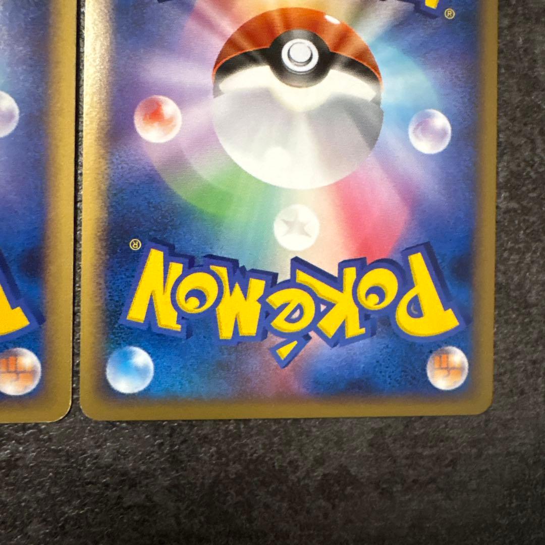 ポケモンカード ピカチュウ legend レジェンド ミラー 032/070