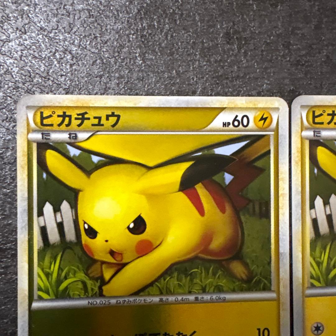 ポケモンカード ピカチュウ legend レジェンド ミラー 032/070