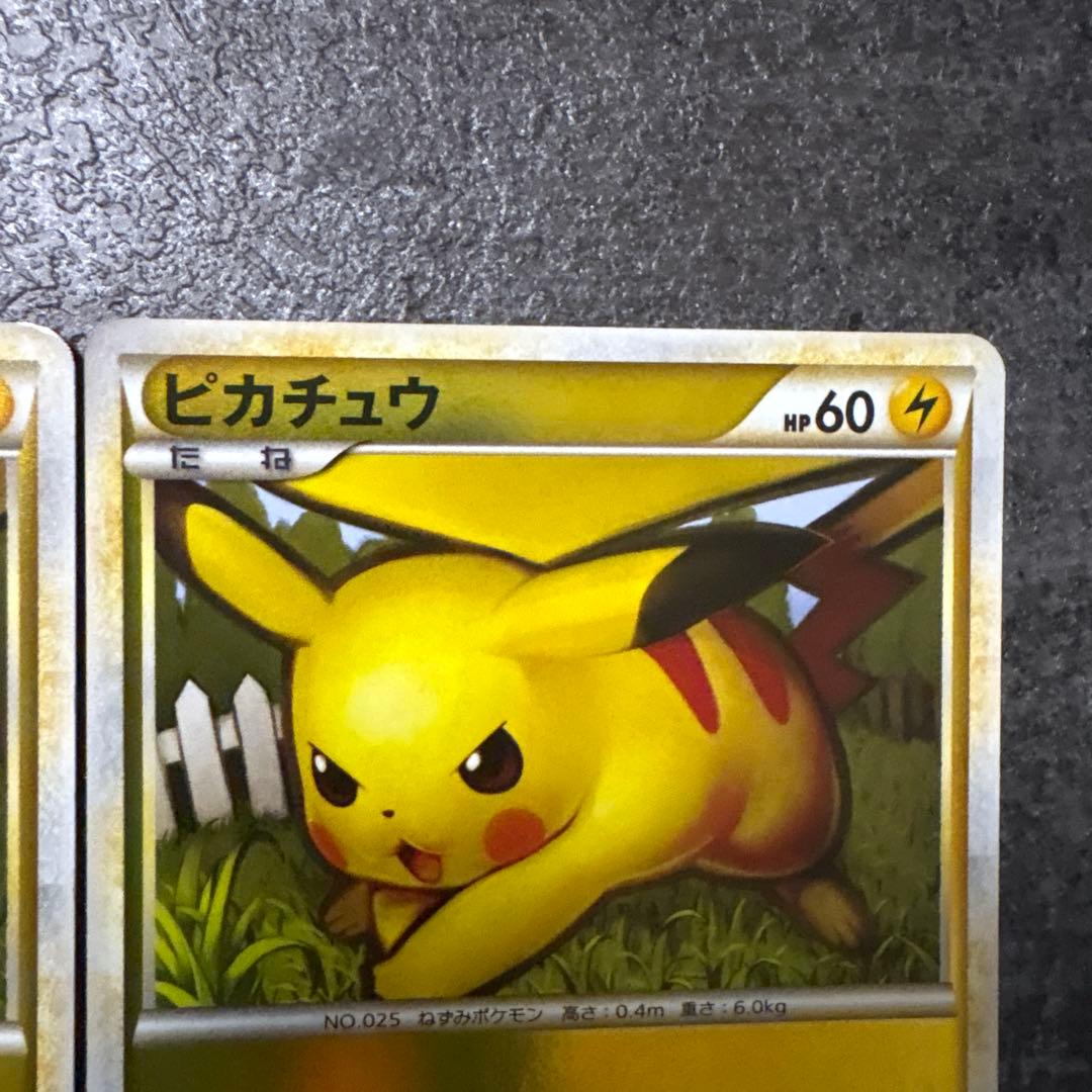 ポケモンカード ピカチュウ legend レジェンド ミラー 032/070