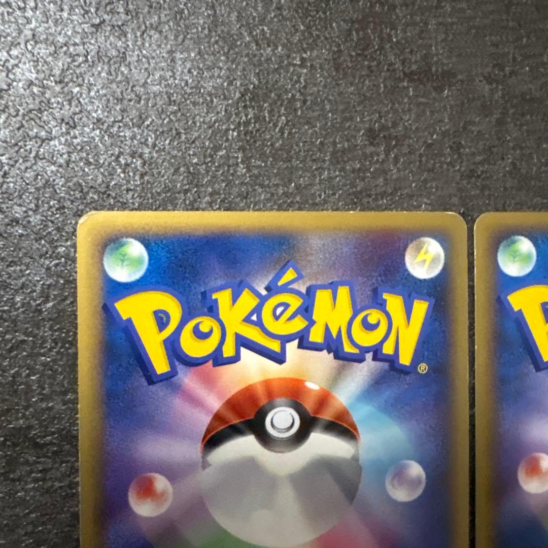 ポケモンカード ピカチュウ legend レジェンド ミラー 032/070