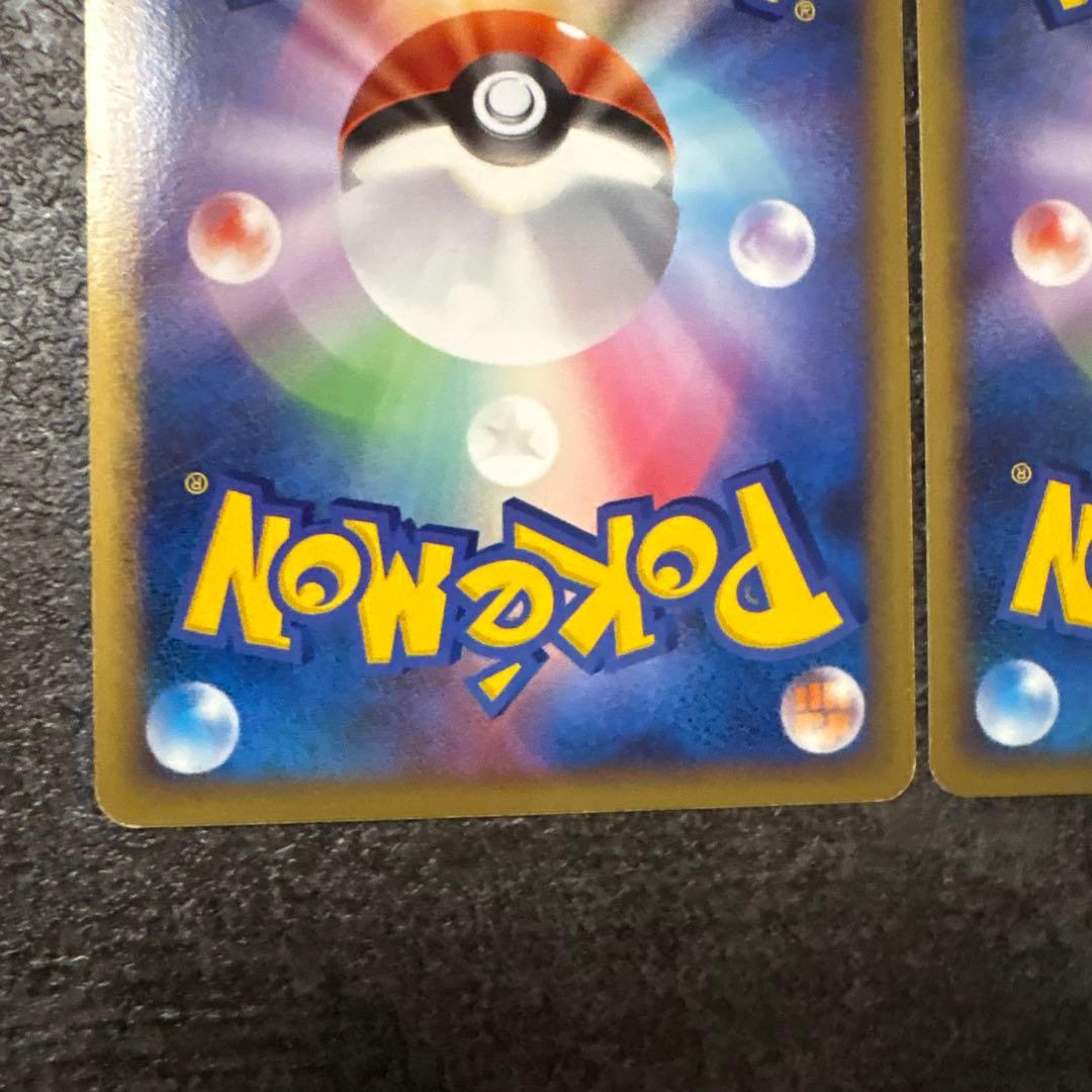 ポケモンカード ピカチュウ legend レジェンド ミラー 032/070