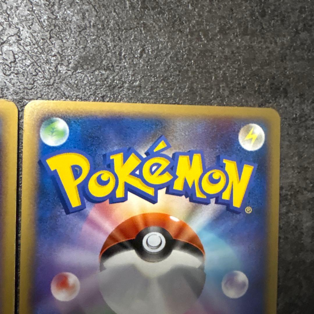 ポケモンカード ピカチュウ legend レジェンド ミラー 032/070