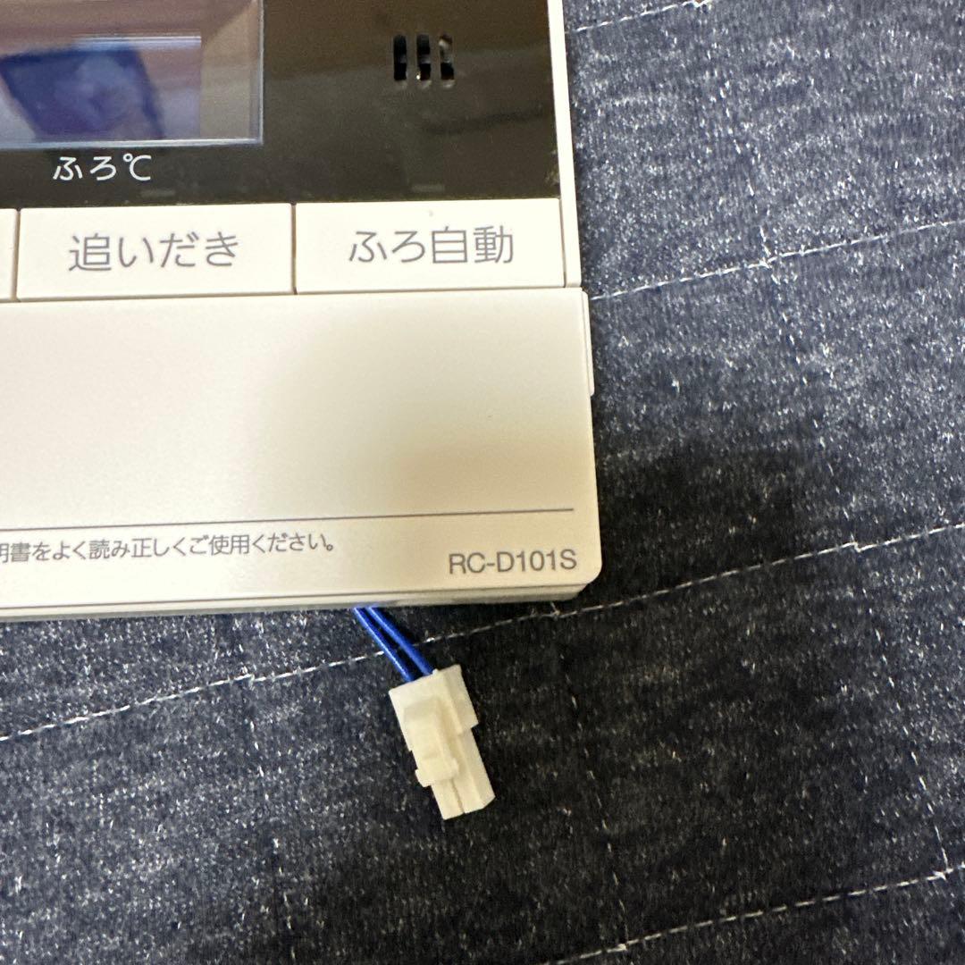 新品　NORITZ RC-D101S
