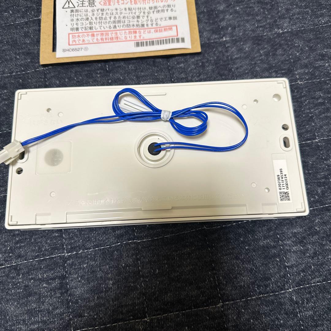 新品　NORITZ RC-D101S