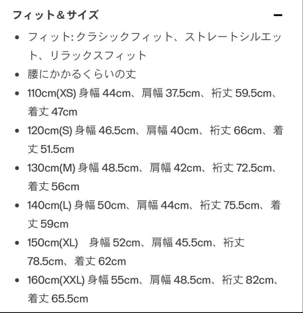 GAPパファージャケット（キッズ）150