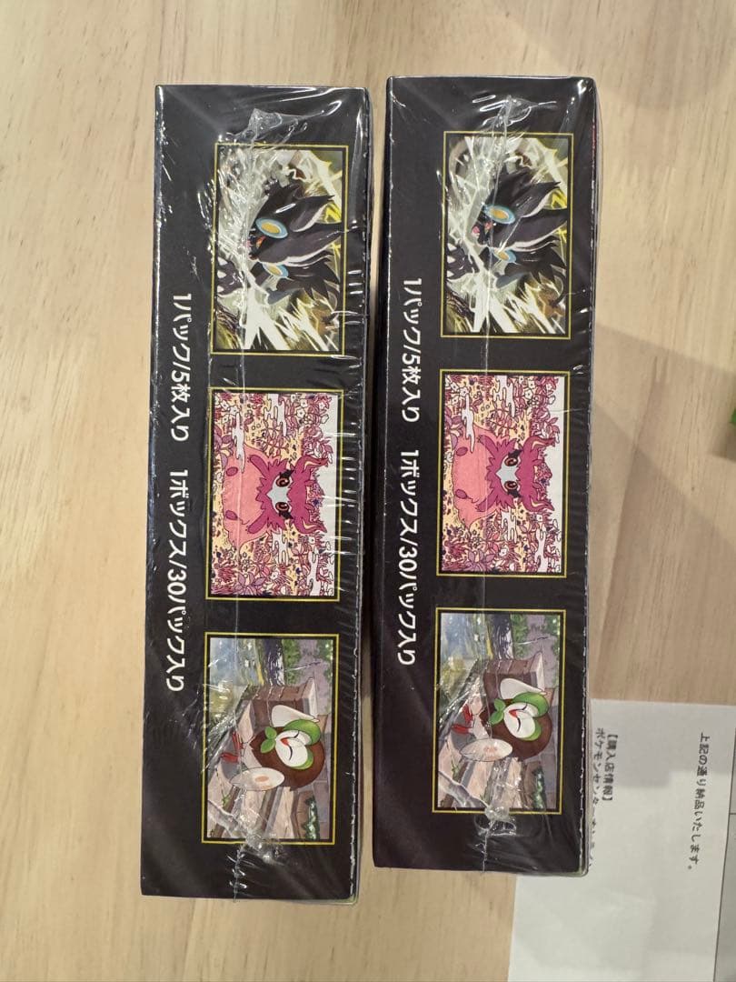 ムニキスゼロ 2BOX ポケモンカードゲーム