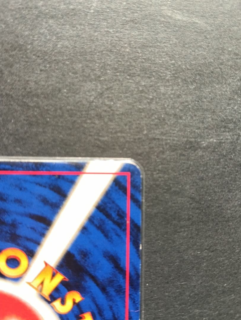 ★美品★ リザードン 旧裏 プレミアム ファイル2 PROMO 第2世代