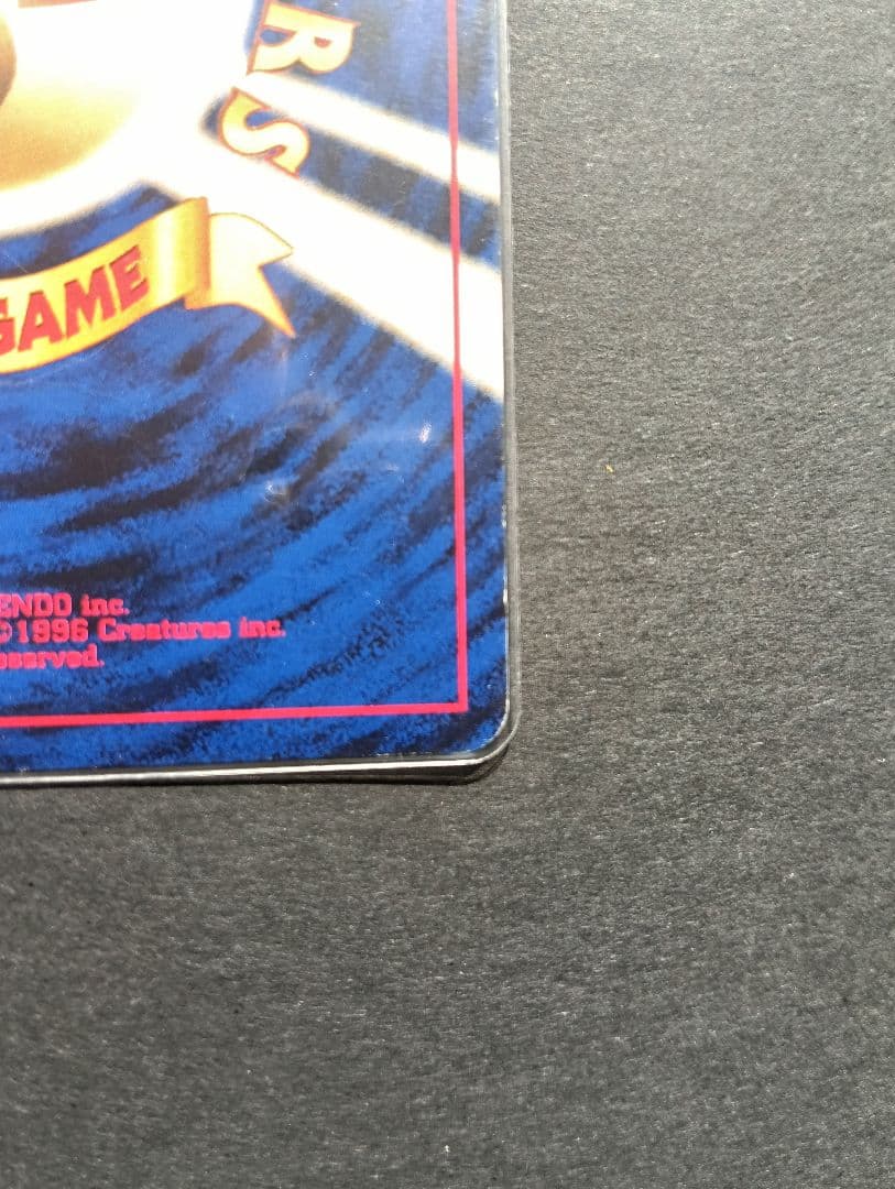 ★美品★ リザードン 旧裏 プレミアム ファイル2 PROMO 第2世代