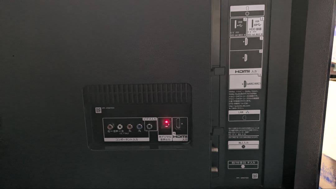 ソニー　KJ-55X8550G 中古品傷あり