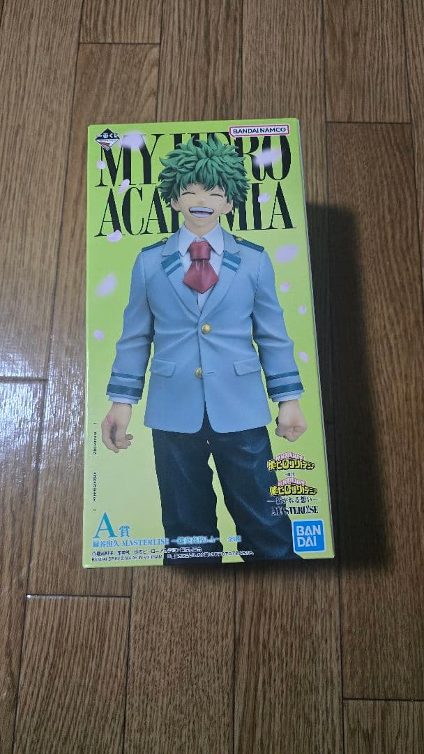 僕のヒーローアカデミア 一番くじ 緑谷出久 フィギュア A賞