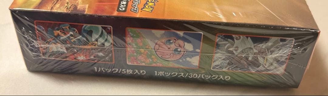 ポケモンカードゲーム 摩天パーフェクト　box 未開封シュリンク付き