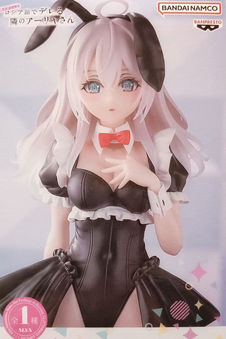 GLITTER&GLAMOROUS グリグラ フィギュア まとめ売り 計18個