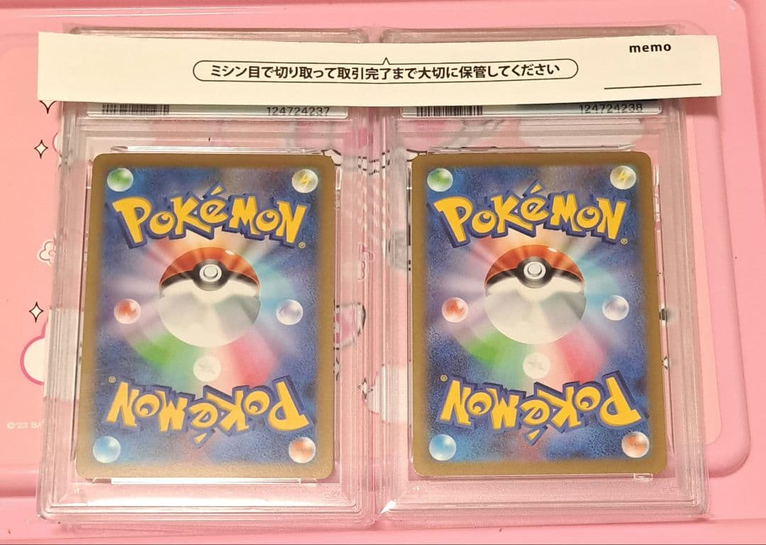 PSA10 リザードンV　リザードンVSTAR　PSA10連番