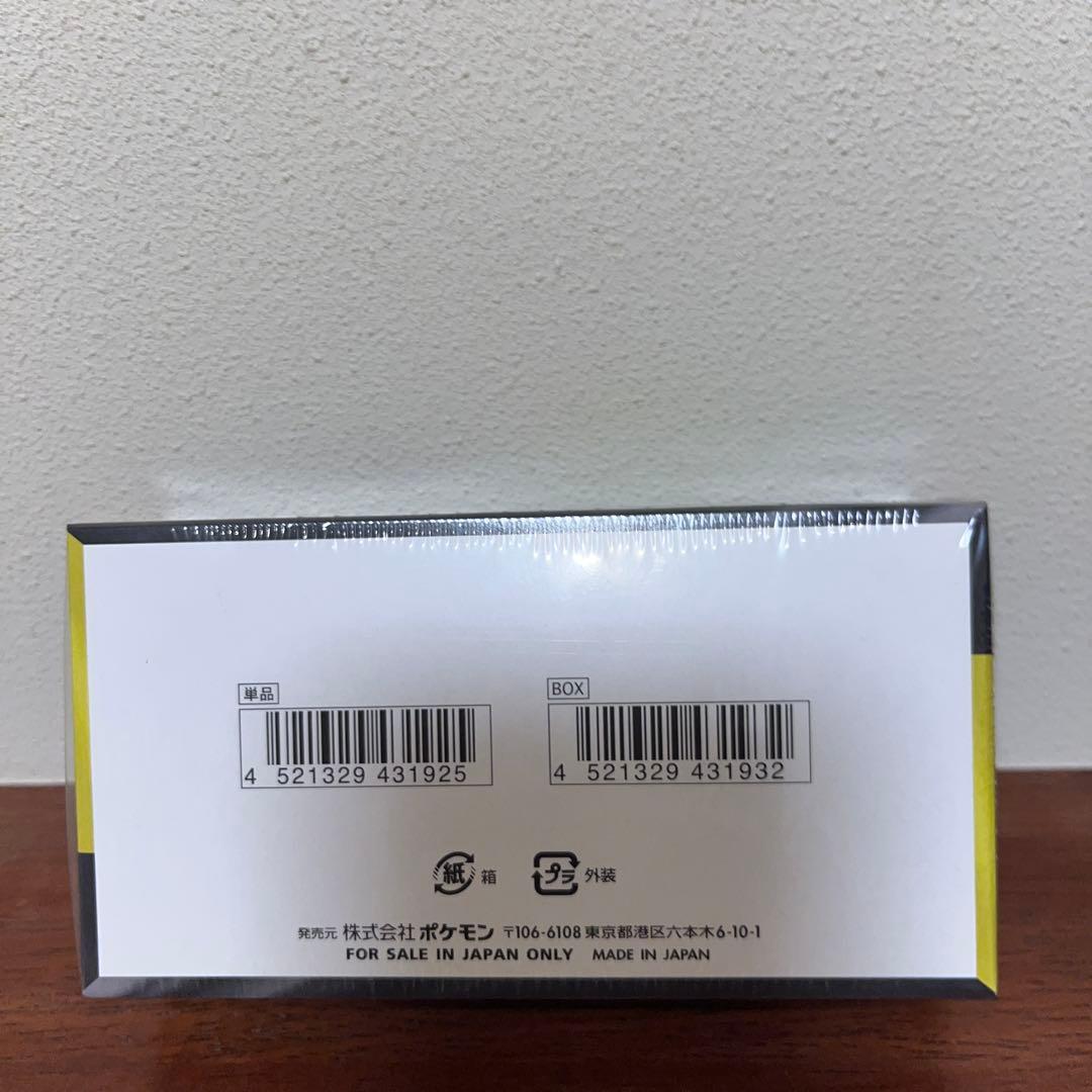 ポケモンカード MEGAドリームex BOX 新品未開封 シュリンク付き