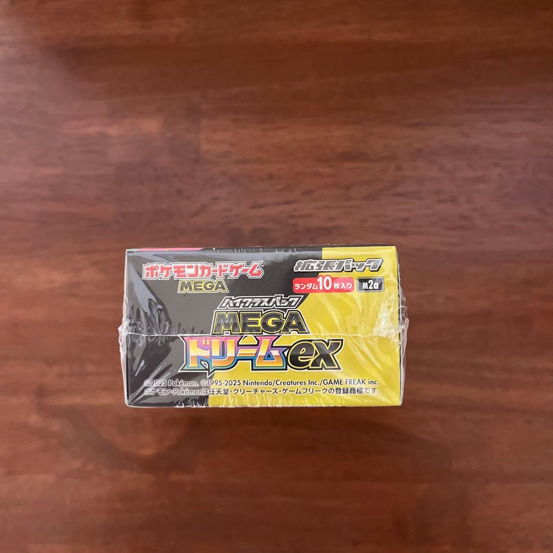 ポケモンカード MEGAドリームex BOX 新品未開封 シュリンク付き