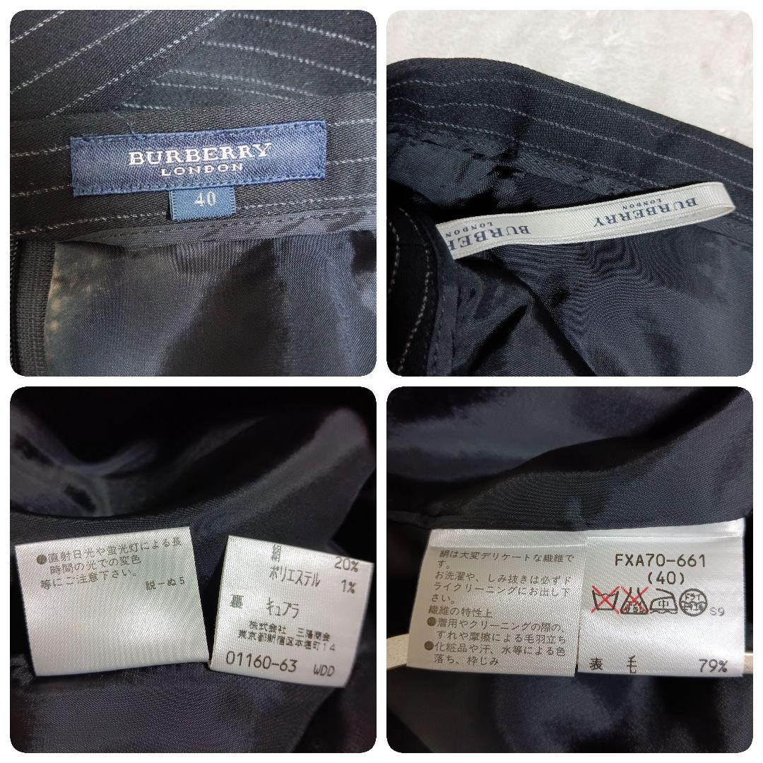 【大きいサイズ】バーバリーロンドン スーツ セットアップ 2点 ブラック