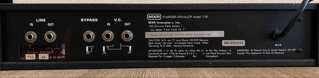 【貴重】MXR Flanger/Doubler MX-126