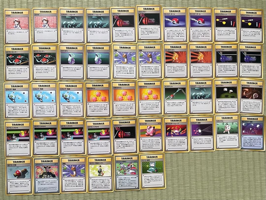トレーナーカード　旧裏　29種類/46枚