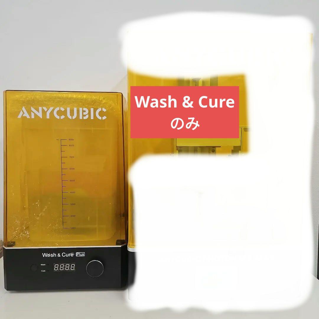 プリンター・複合機 ANYCUBIC PHOTON M3 MAX + Wash & Cure 2.0