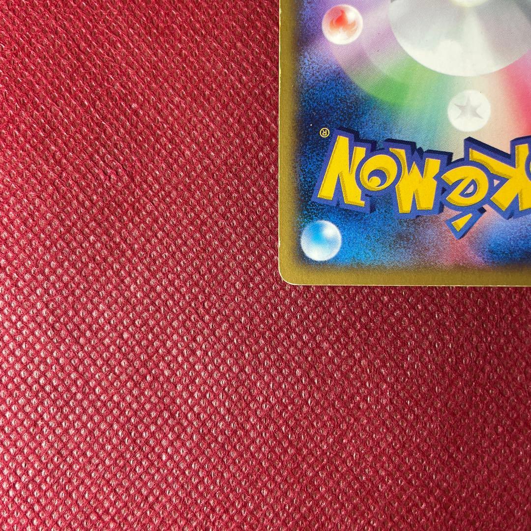 R団のエンテイ ★ ポケモンカード★VS 095/141